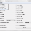 Tssniper の Warning 対応 Nlognのダイアリー Tssniper の Warning 対応 Nlognのダイアリー