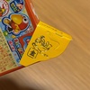金のエンゼル出ました！！