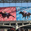 👸阪神JF現場予想🐴🎫