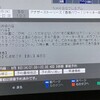 テレビ主演？