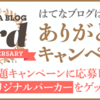 ぬーんの「好きなブログ・おすすめのブログ」