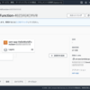 AWS Lambda で遊ぼう（第2話: AWS SAMといっしょ）