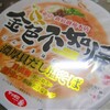 「我が家食堂29」今日は寂しく家めし。