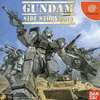 今ドリームキャストの機動戦士ガンダム外伝 コロニーの落ちた地で・・・[初回版]にいい感じでとんでもないことが起こっている？