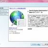 MS発のSEOツール、IIS SEO Toolkit使ってみたよっ