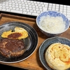 雑然とした夕食から新米の魅力へ