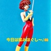 身体メンテナンス