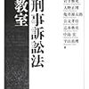 刑訴ガール１３話〜遊園地でのデート前編〜平成１８年その１
