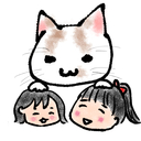 猫と子育てとイラストと