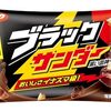 咳の症状は？