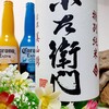☆岐阜県のオススメ日本酒☆クセなし爽快酒「小左衛門 特別純米しぼりたて」を解説っ！！