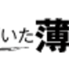 病気のために歌を諦める