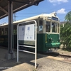 鉄道(駅弁)の旅：長良川鉄道　美濃市駅　旧名鉄美濃駅へ