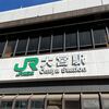 埼玉県内の「若手職員育成研修」に登壇