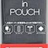 Switch用ALL in POUCH (グレー)