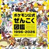 【FX・EA運用日記】5月29日｜月末金曜日の洗礼。稼働時間帯を広げた結果と、バックテストの正しさを知る週末。