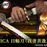 鬼滅の刃 PROPLICA 折れた日輪刀 煉獄 杏寿郎 PROPLICA 折れた日輪刀（煉獄杏寿郎） | 鬼滅の刃 フィギュア