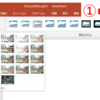 PowerPointでVBAを使う（５）　画像に対してアート効果を適用して保存する