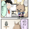 コロナウイルスのワクチンを打った時の症状を描く【四コマ漫画】  