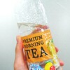 【当選】サントリー天然水『PREMIUM MORNING TEA レモン』もらった。