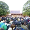 天皇と神社