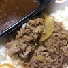 すき家「牛あいがけカレー」