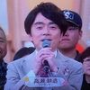 ＮＨＫのど自慢・宮崎県延岡市大会