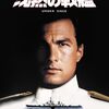 【午後ロー】映画 沈黙の戦艦～感想：沈黙のはじまり、と核弾頭ミサイルについて