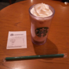 I got a free drink at Starbucks