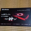 ポータブル ビデオキャプチャーデバイス [AVT-C875]購入　あとビーマニコントローラー