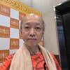 きんおつ〜
