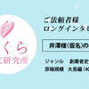 新着動画のご紹介＊ 創業記・会社史をつくりたい｜自分史作成インタビュー③ #自費出版 #自分史 #自伝 #社史 #ブランディング