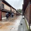 北陸冬の旅⑫オーベルジュ 薪の音金沢〜お部屋〜