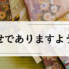 【べらぼう】歌麿きよ夫婦は幸せで居てほしいんです。