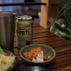 日記