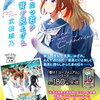 2023年8月に読んだ新作おすすめ本 文庫・単行本編