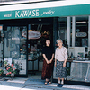 第9回協賛店紹介：カワセ