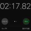 プランクで自己ベストを更新