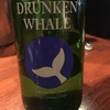 酔鯨、DRUNKEN WHALE 純米吟醸の味。