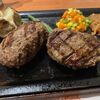 ハングリータイガー　Wハンバーグ