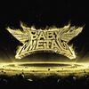 METAL RESISTANCE (日本盤) / BABYMETAL (2016 FLAC)