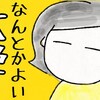 なんとか難関大学に…