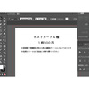 さて、帰るか（12/8よろしくおねがいします）