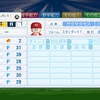 実況パワフルプロ野球2016 パスワード解析7