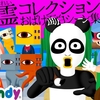 「▶オカルトの奨め👻25 PPCandyのYouTuberを紹介するぜ」