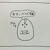 七夕短冊のお願いのお願いなのだbyハニーズ