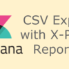 Kibana6.xのReporting CSV Export機能を試してみる