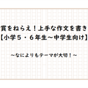 その他 カテゴリーの記事一覧 よりよい日々を