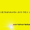 ついに解禁！！「おかんすごい。」って石子が言ったブレスです。