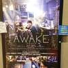 『AWAKE』2021.1.6 新宿武蔵野館